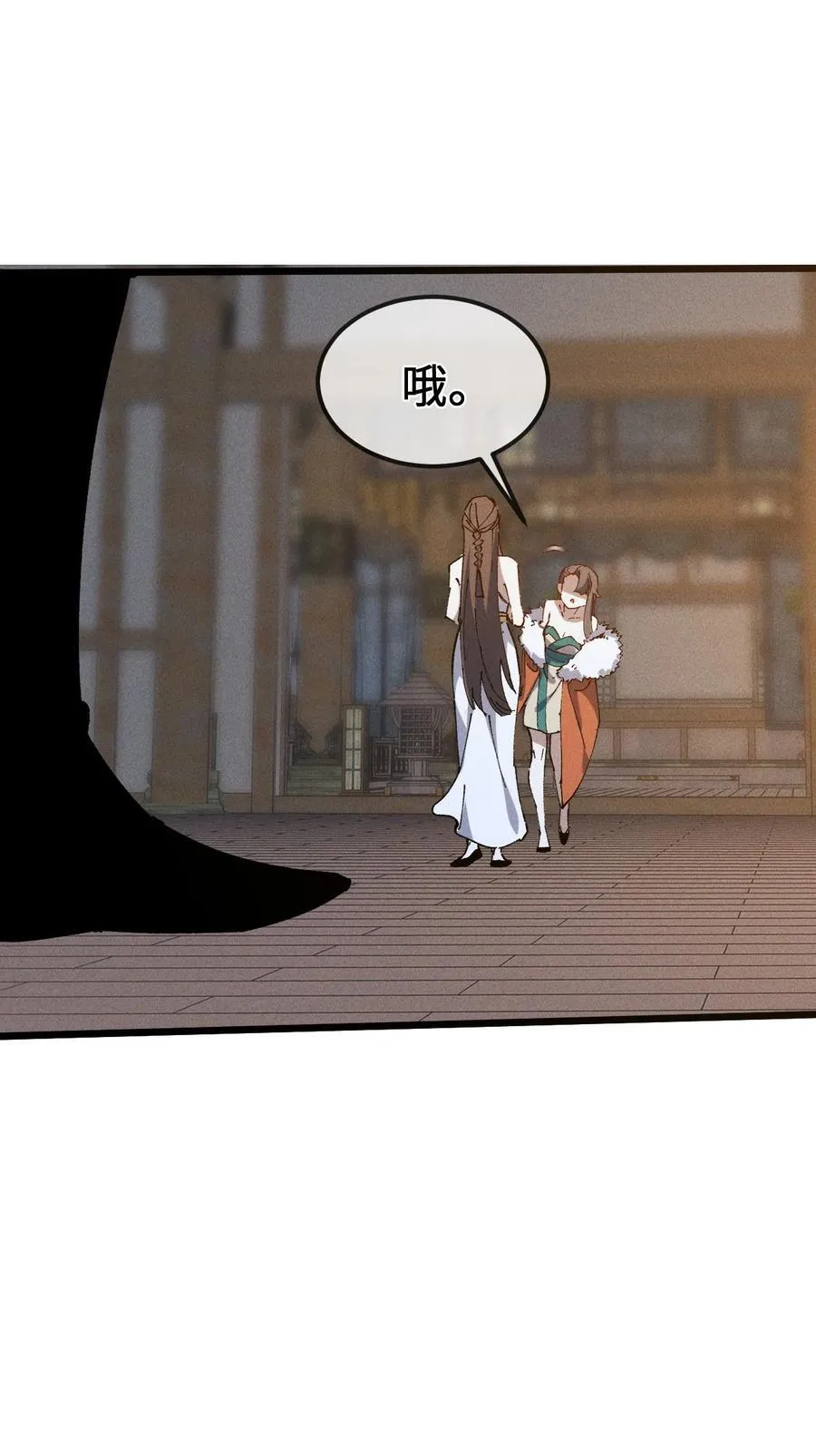 37 姜还是老的辣46