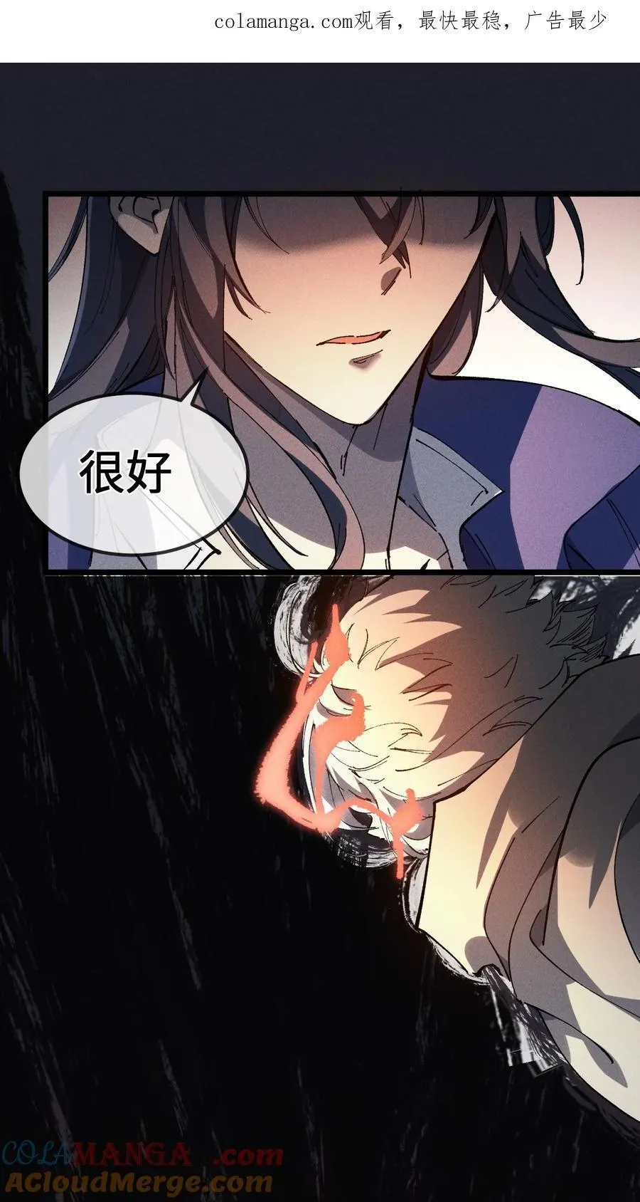 37 姜还是老的辣0