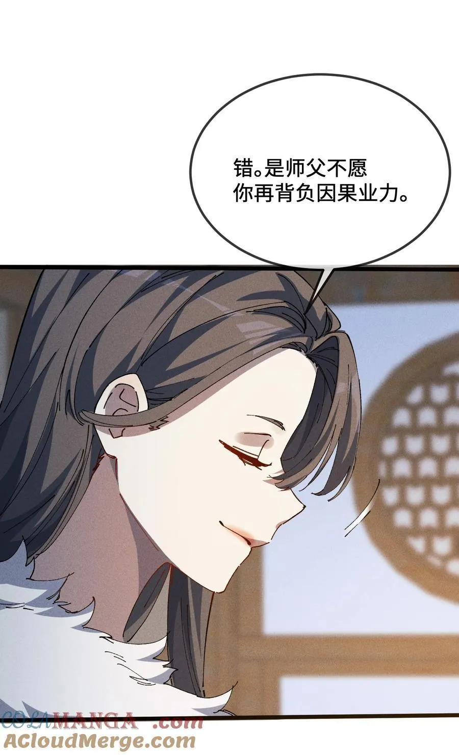 37 姜还是老的辣42