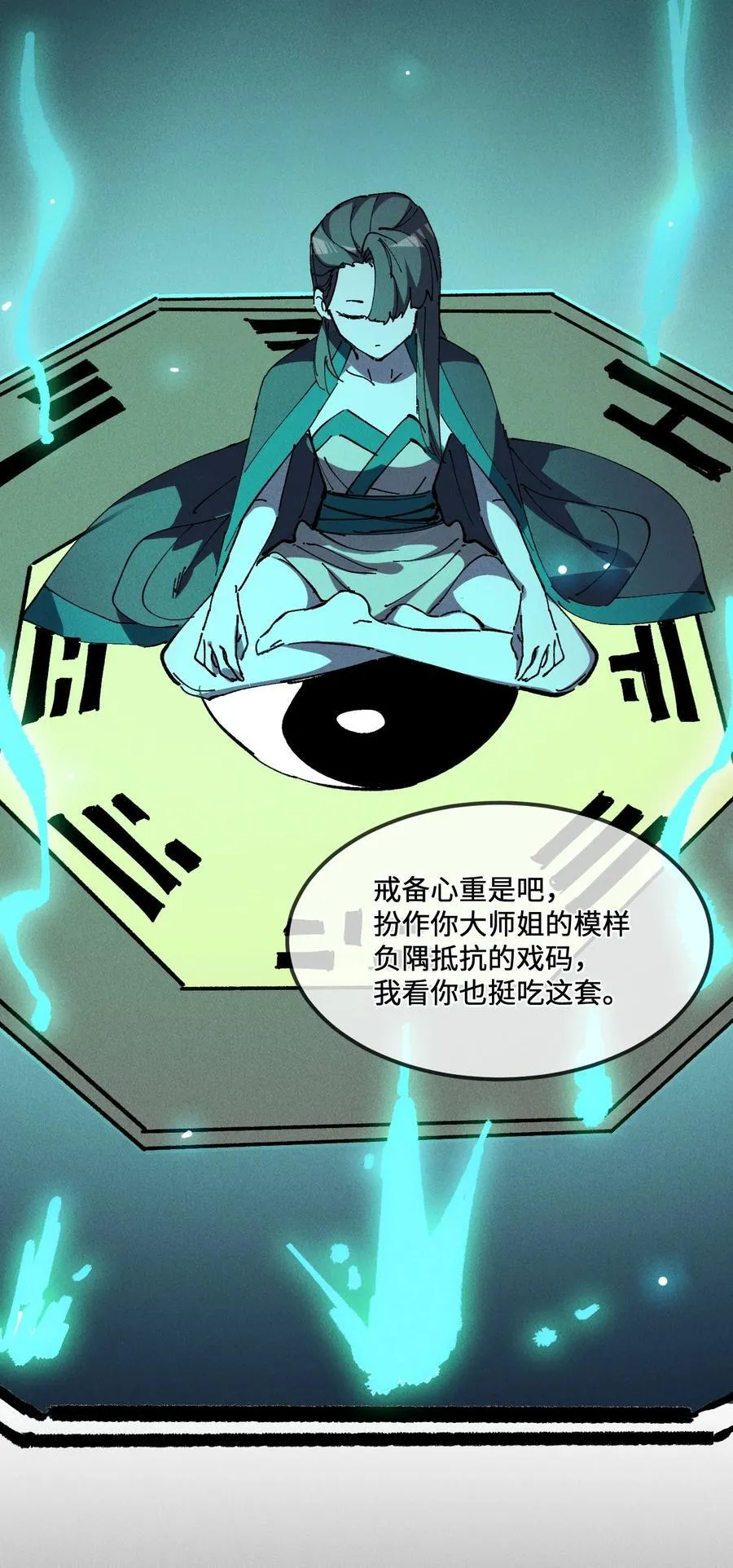 36 最简单的一种61