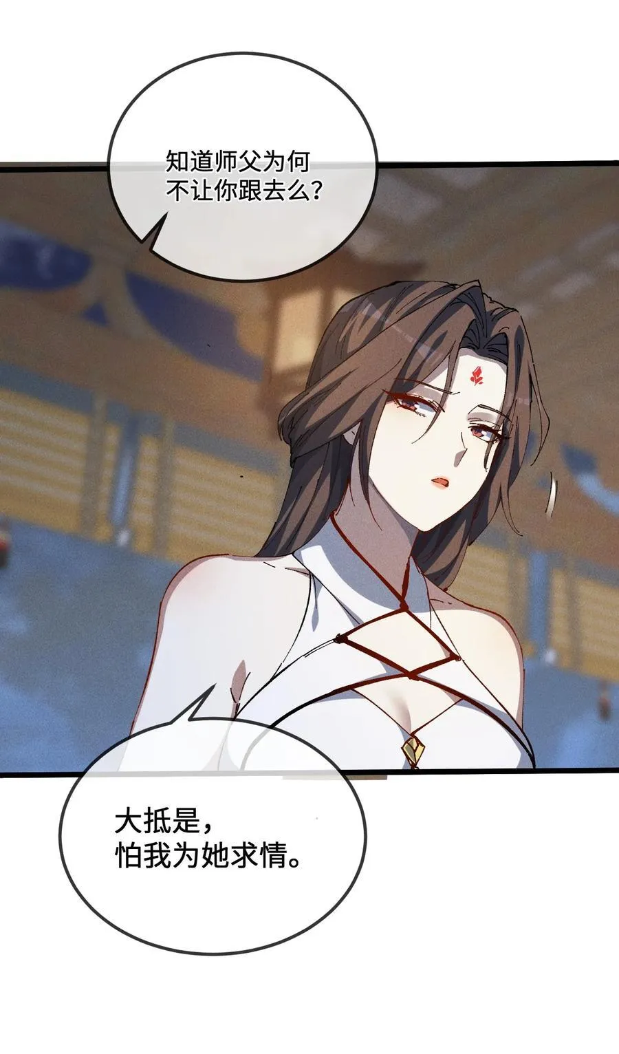 37 姜还是老的辣41