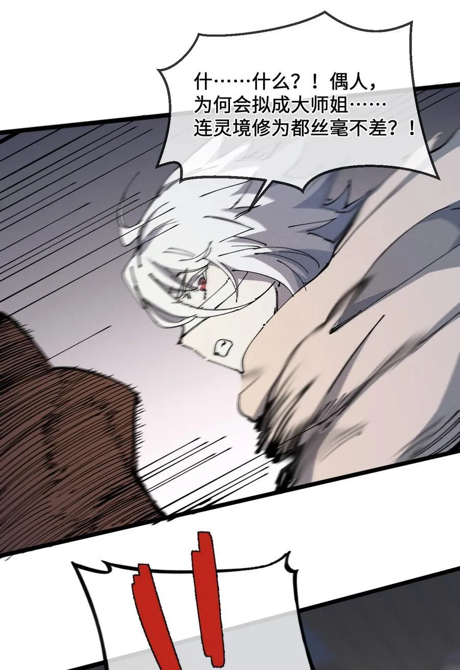 36 最简单的一种56