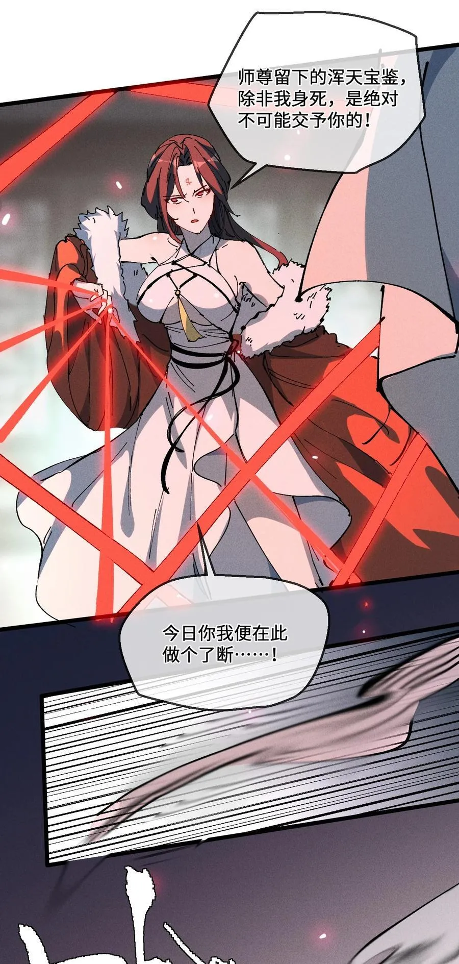 36 最简单的一种38