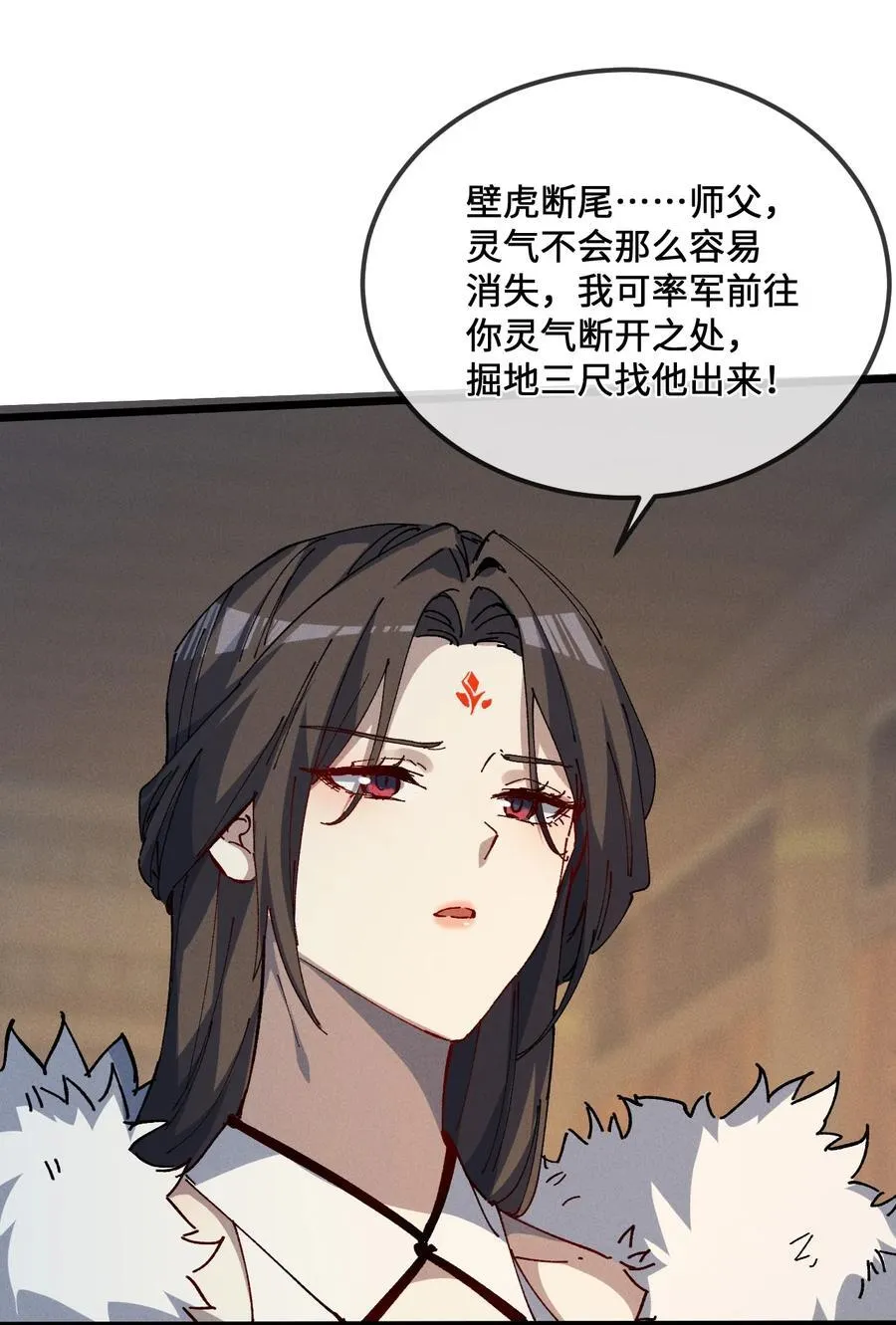 37 姜还是老的辣55