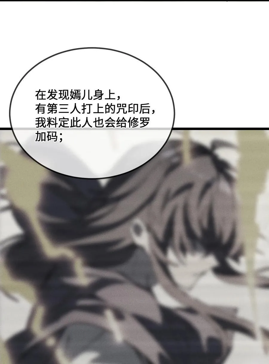 37 姜还是老的辣53