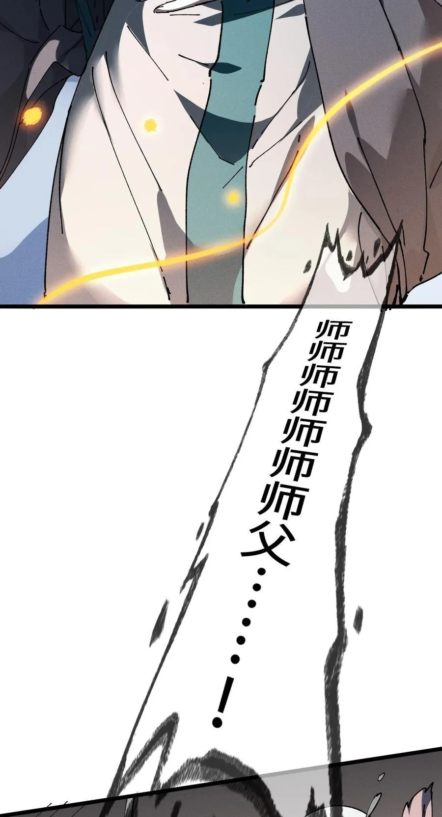 36 最简单的一种2