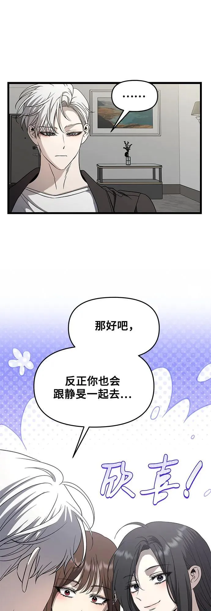 第160话58