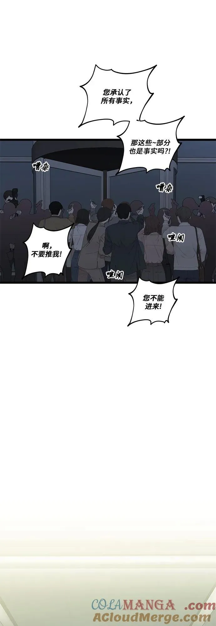 第160话63