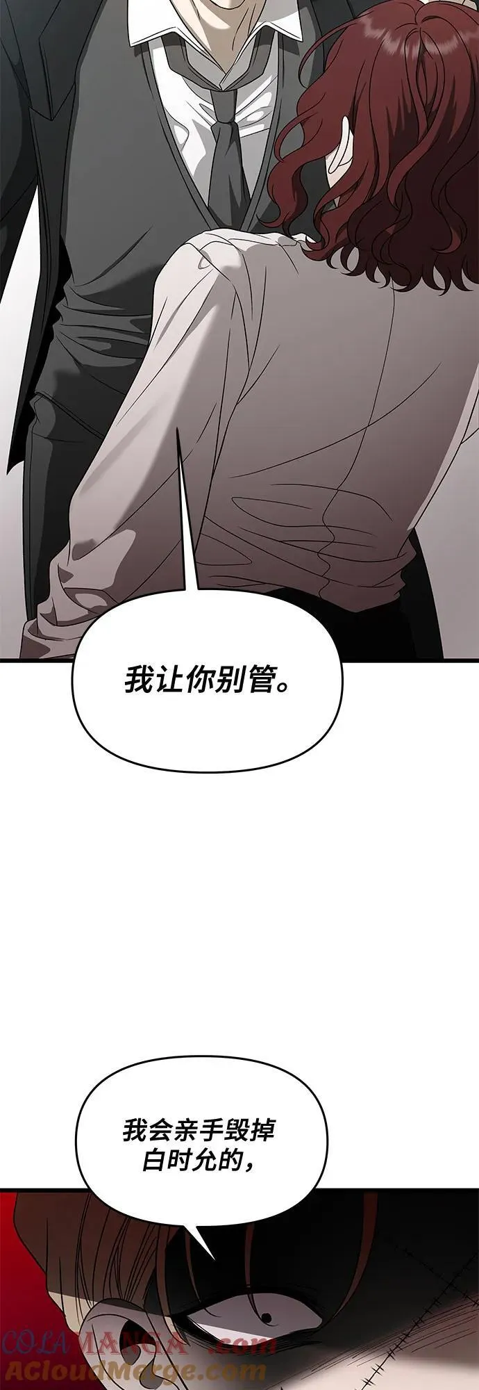 第160话18