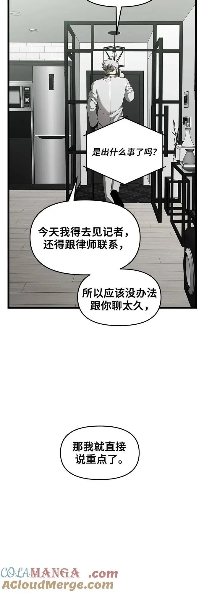 第161话30