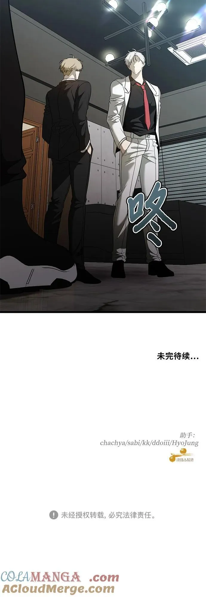 第161话69