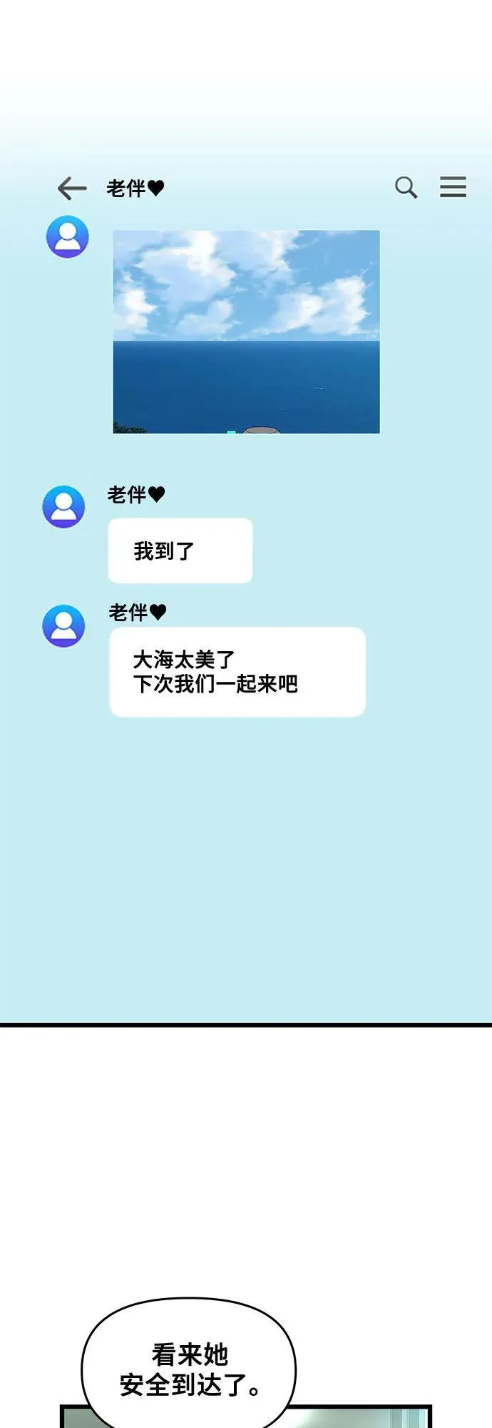 第161话23