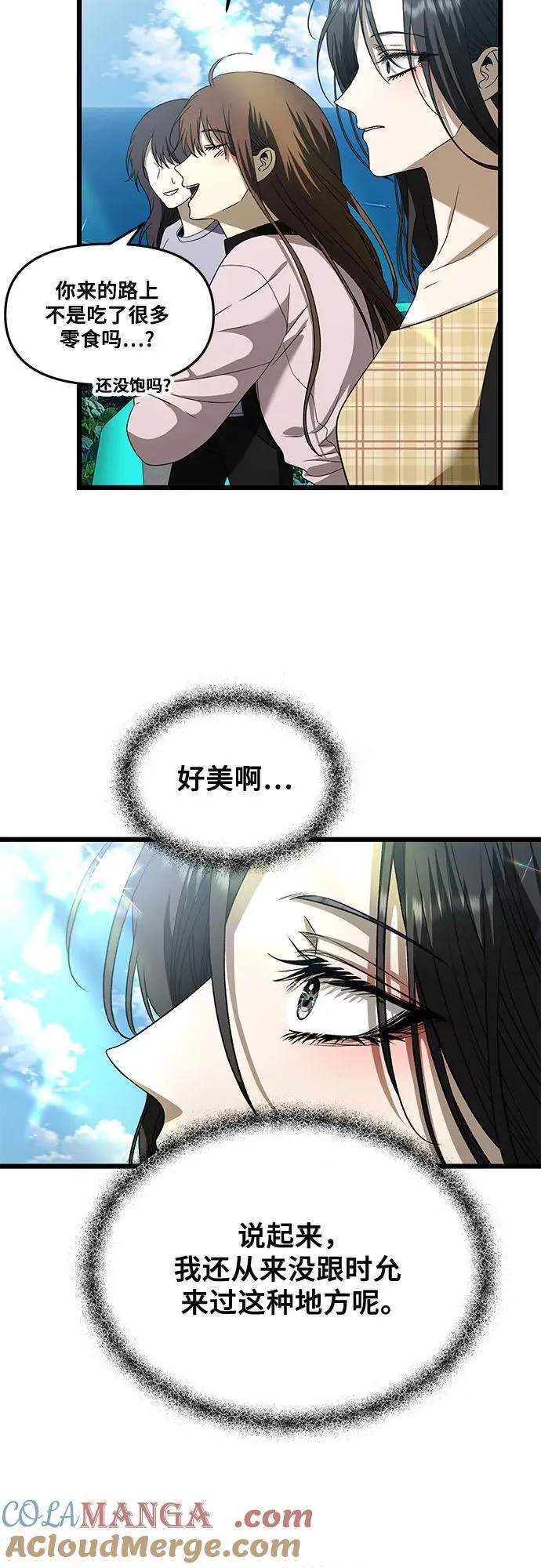 第161话21