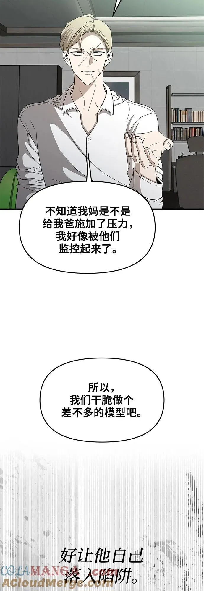 第160话69