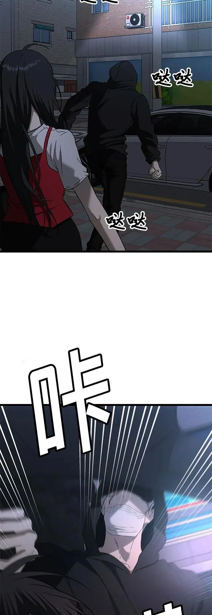 第159话56