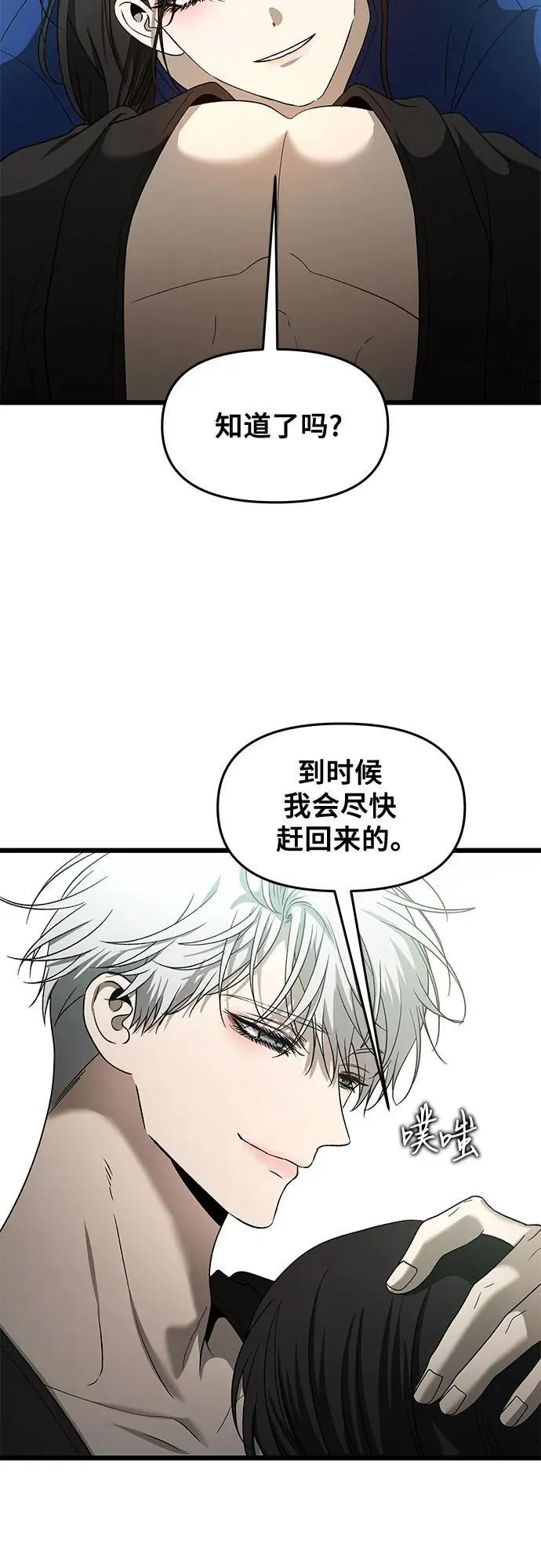 第161话5