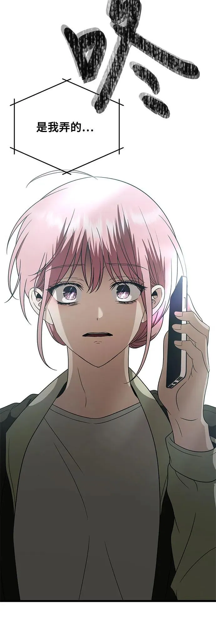第161话46