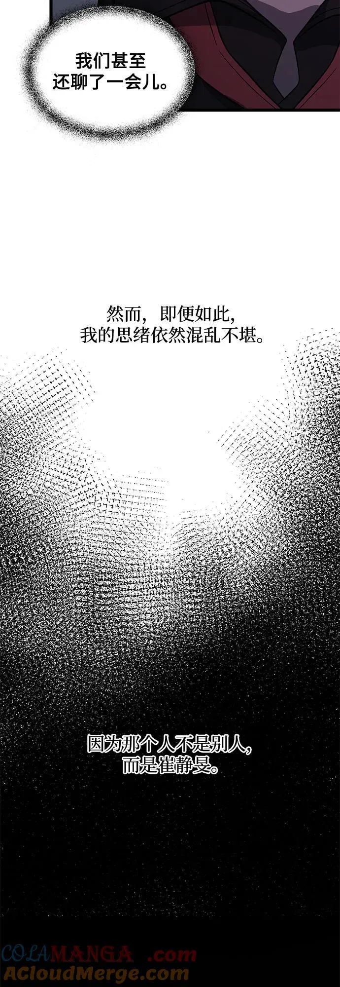 第162话63