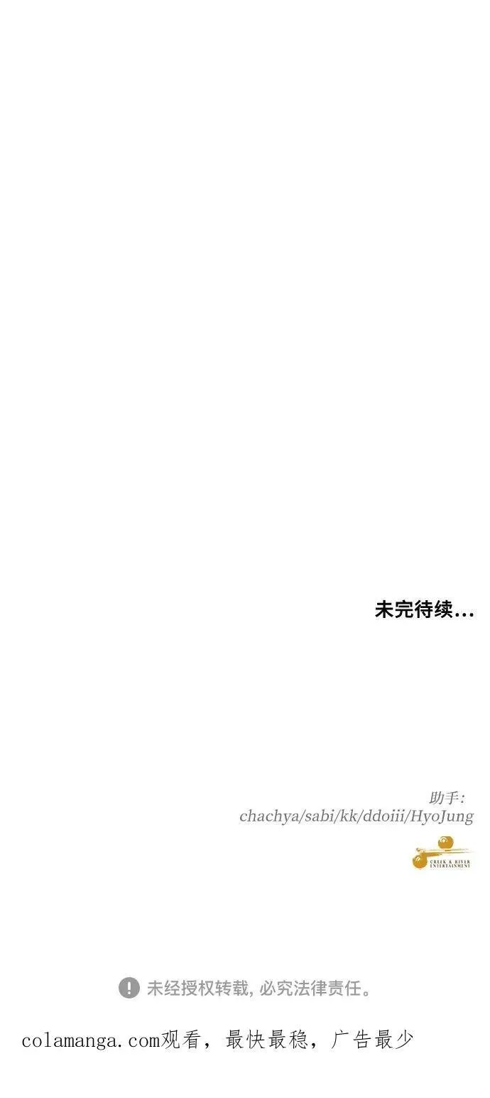 第159话67
