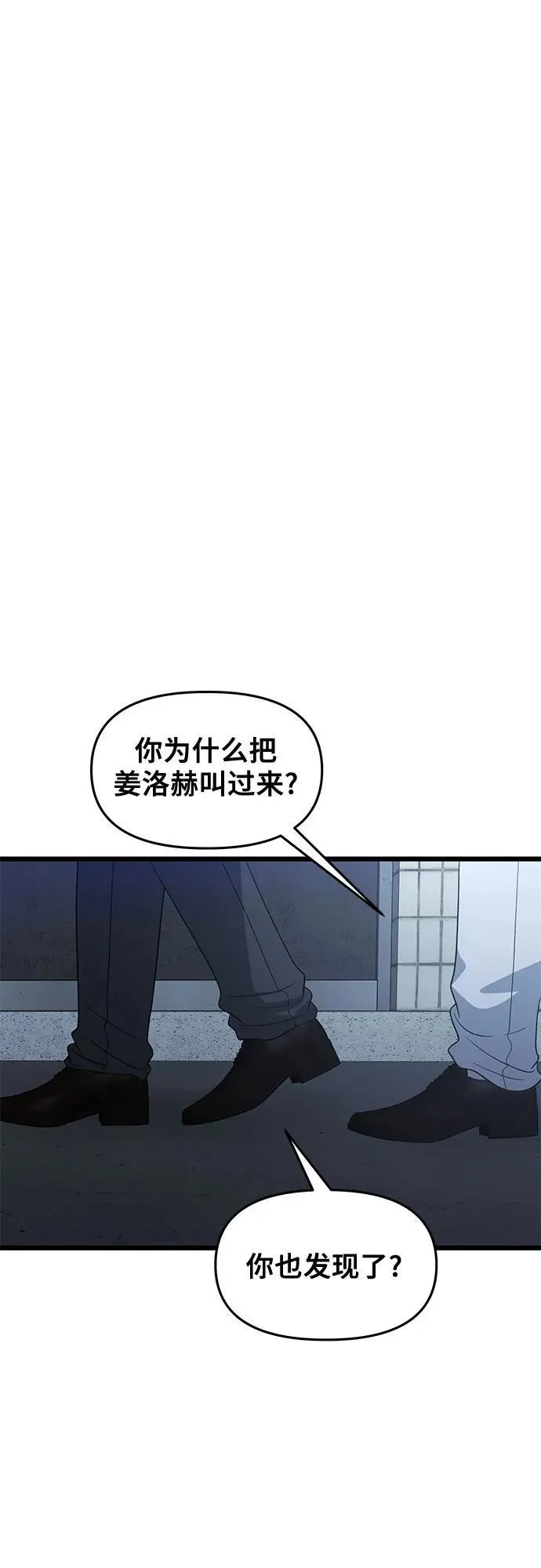 第162话28