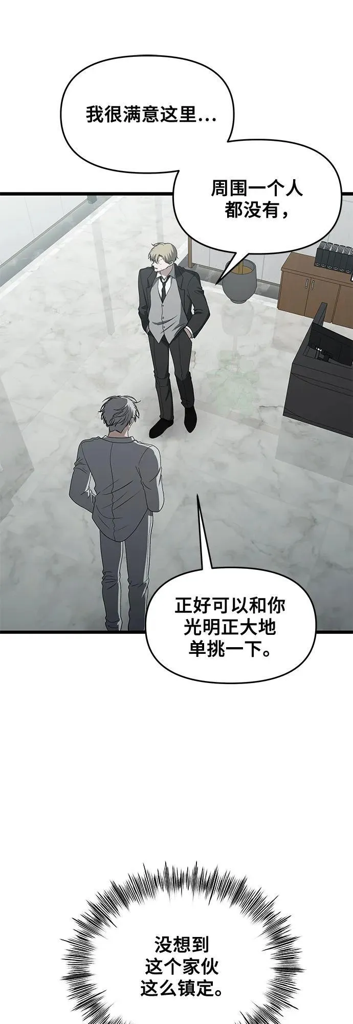 第162话16