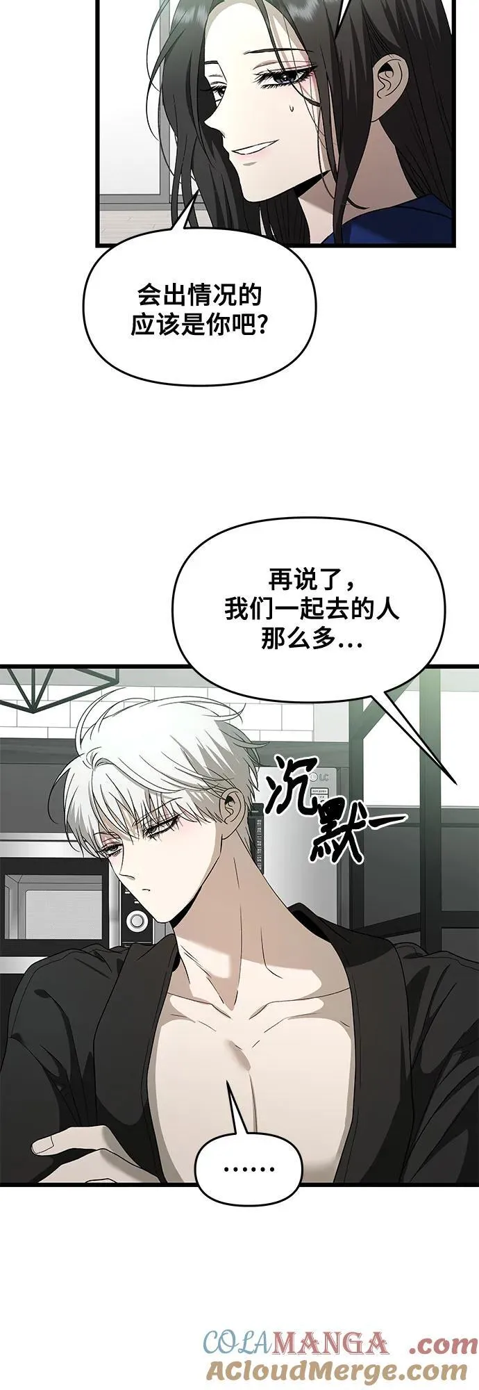 第161话3