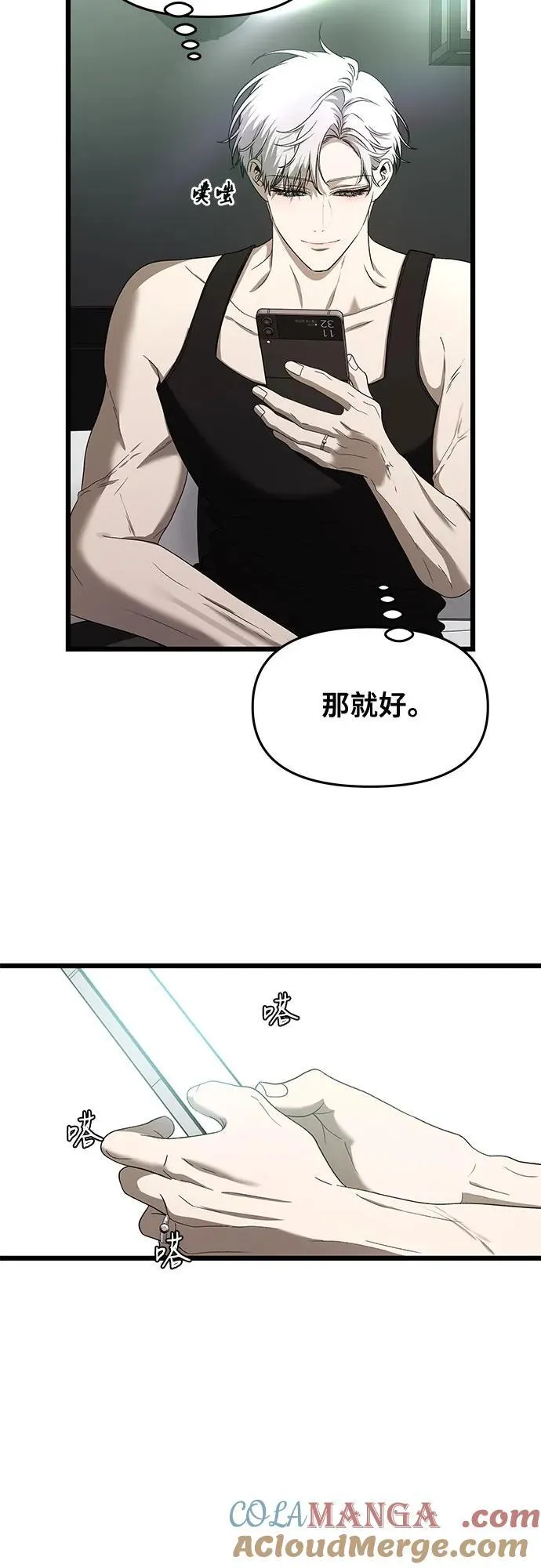 第161话24