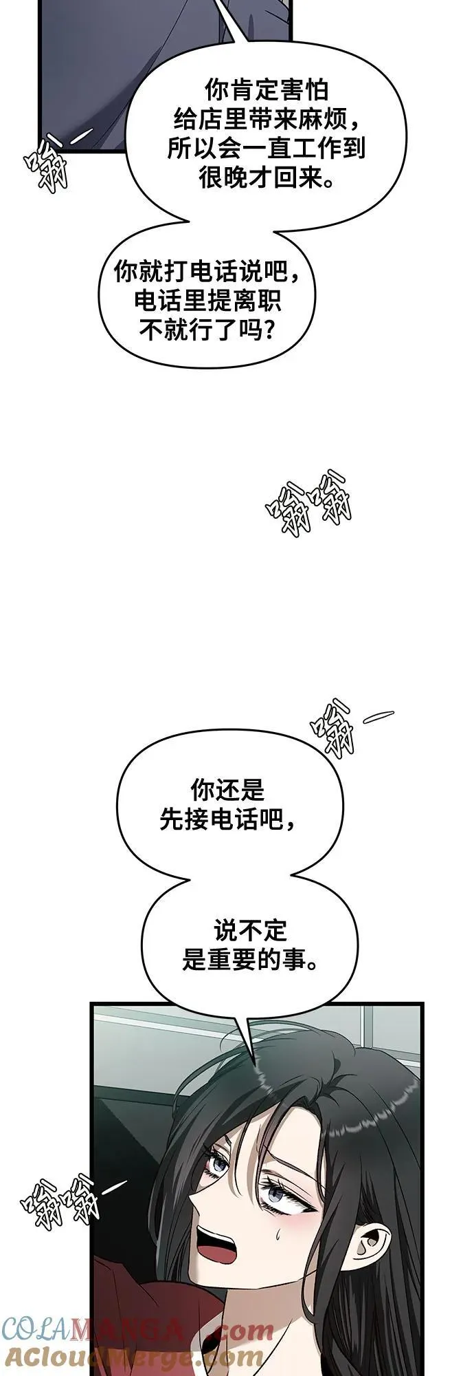 第159话24