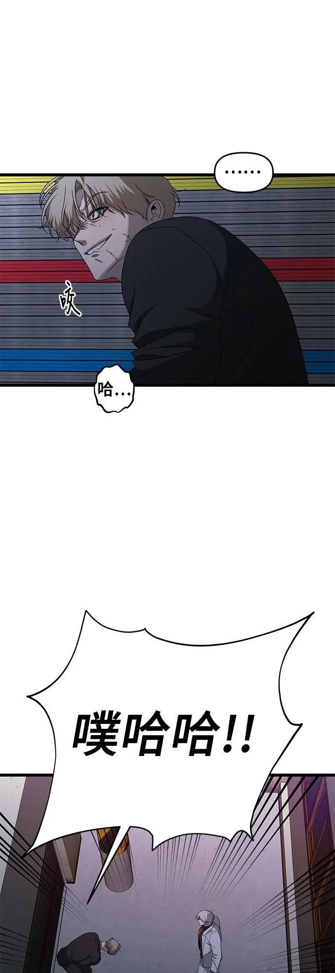 第162话46