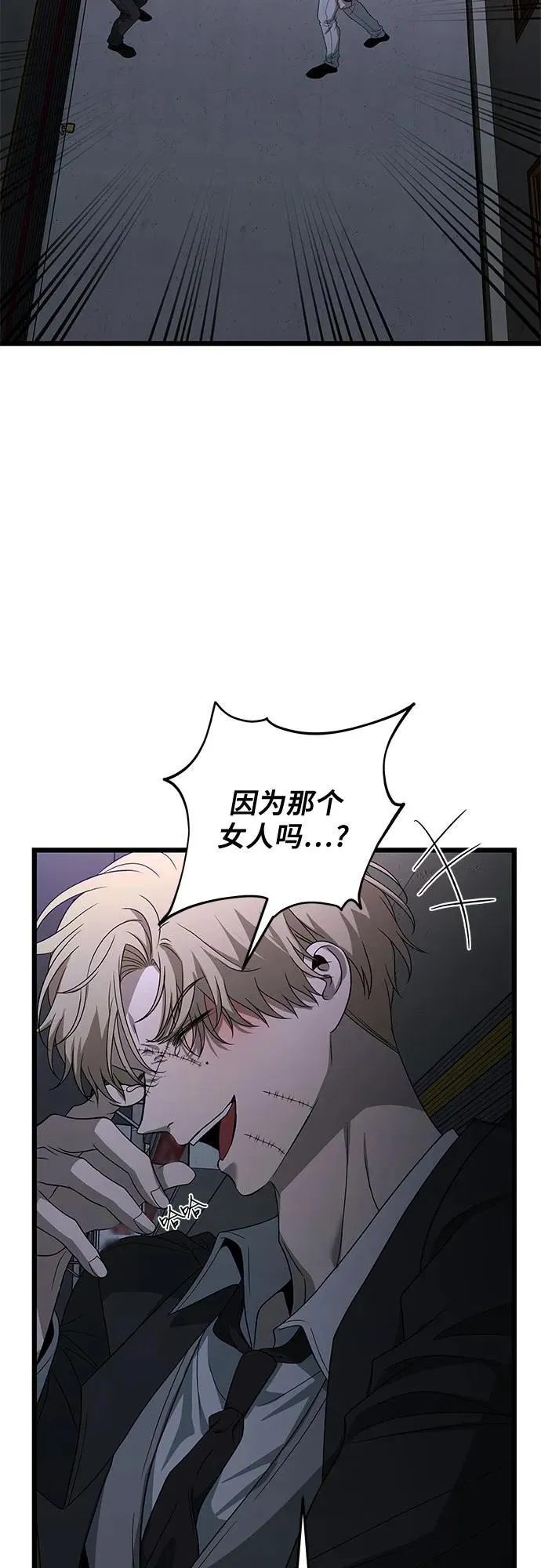 第162话47