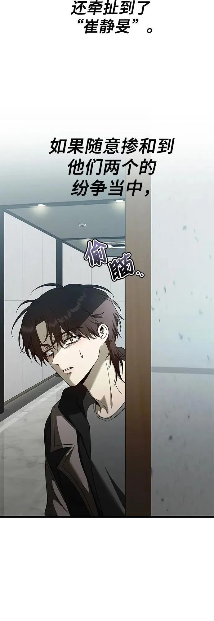 第162话7