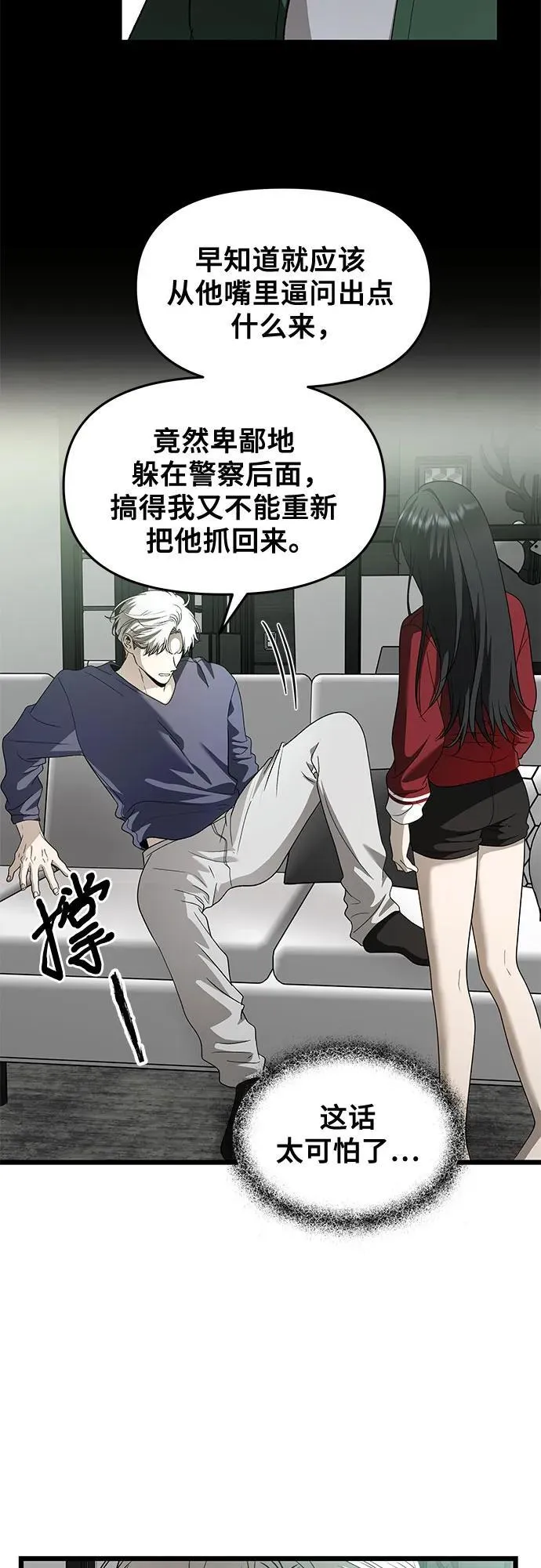 第159话13