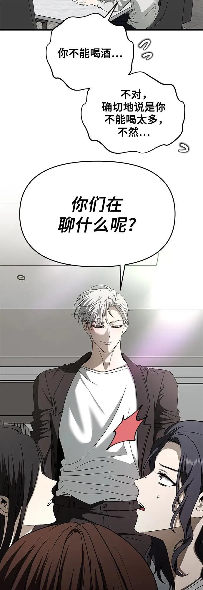 第160话49