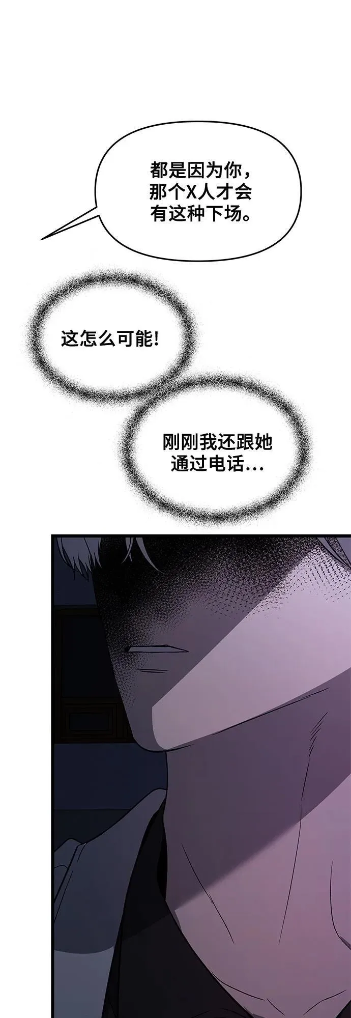 第162话62