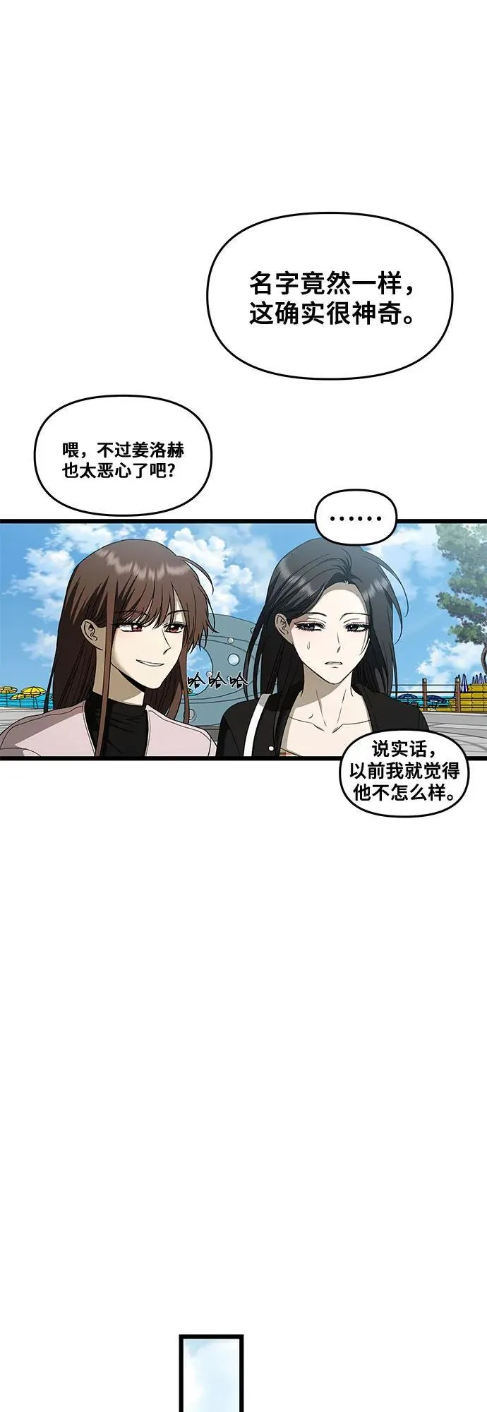 第161话14