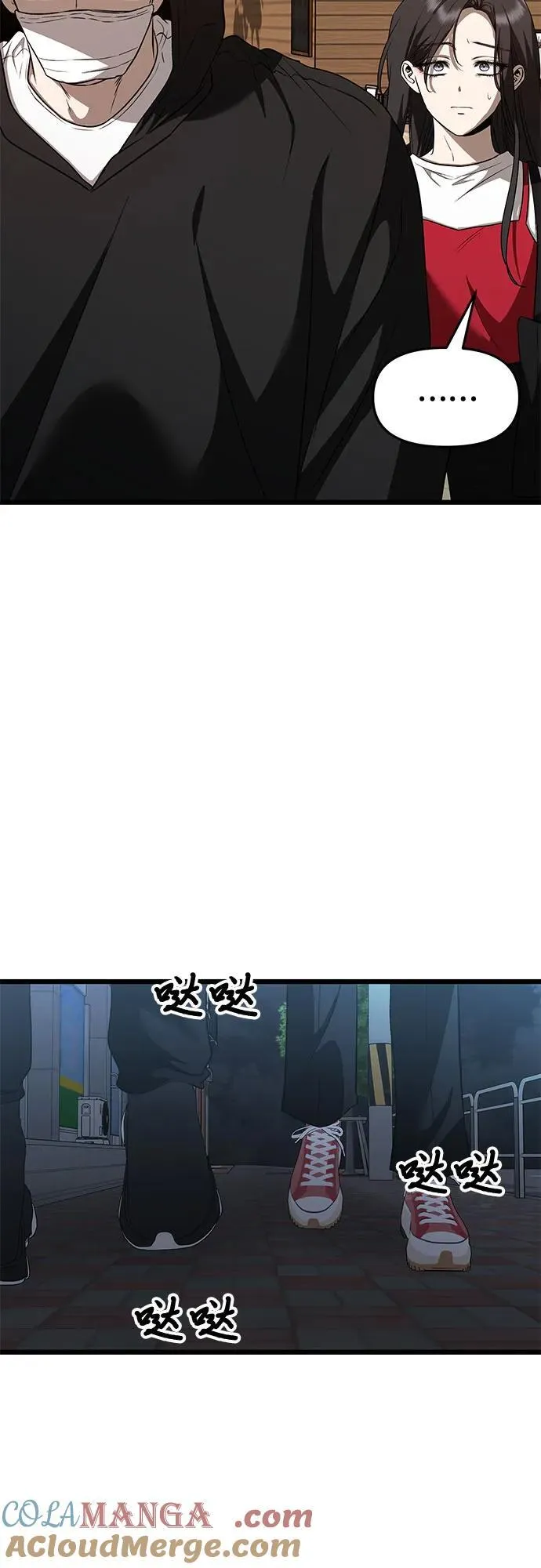 第159话54