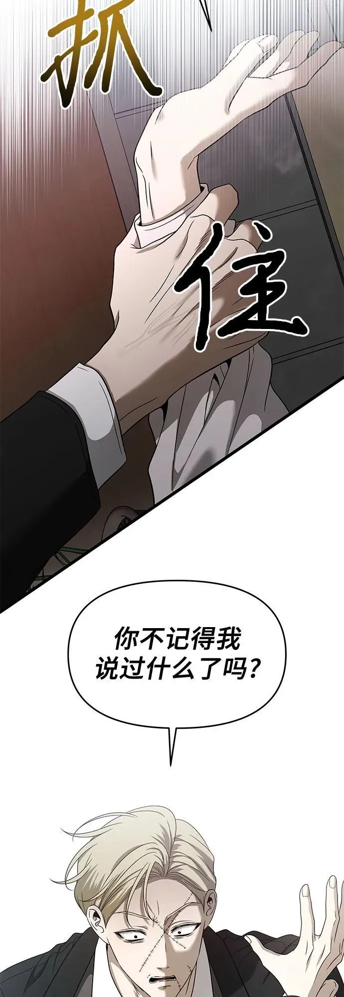第160话17