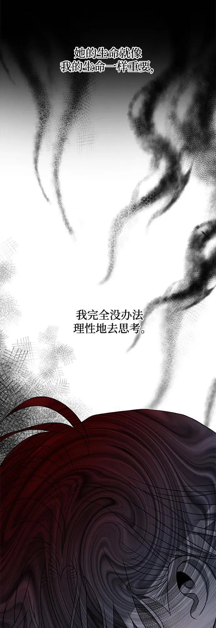 第162话64