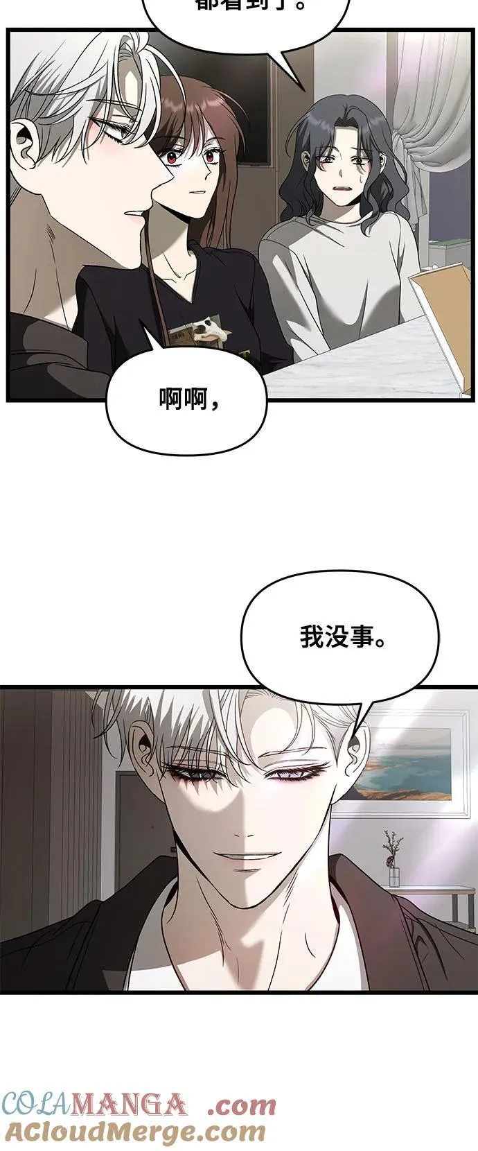 第160话36