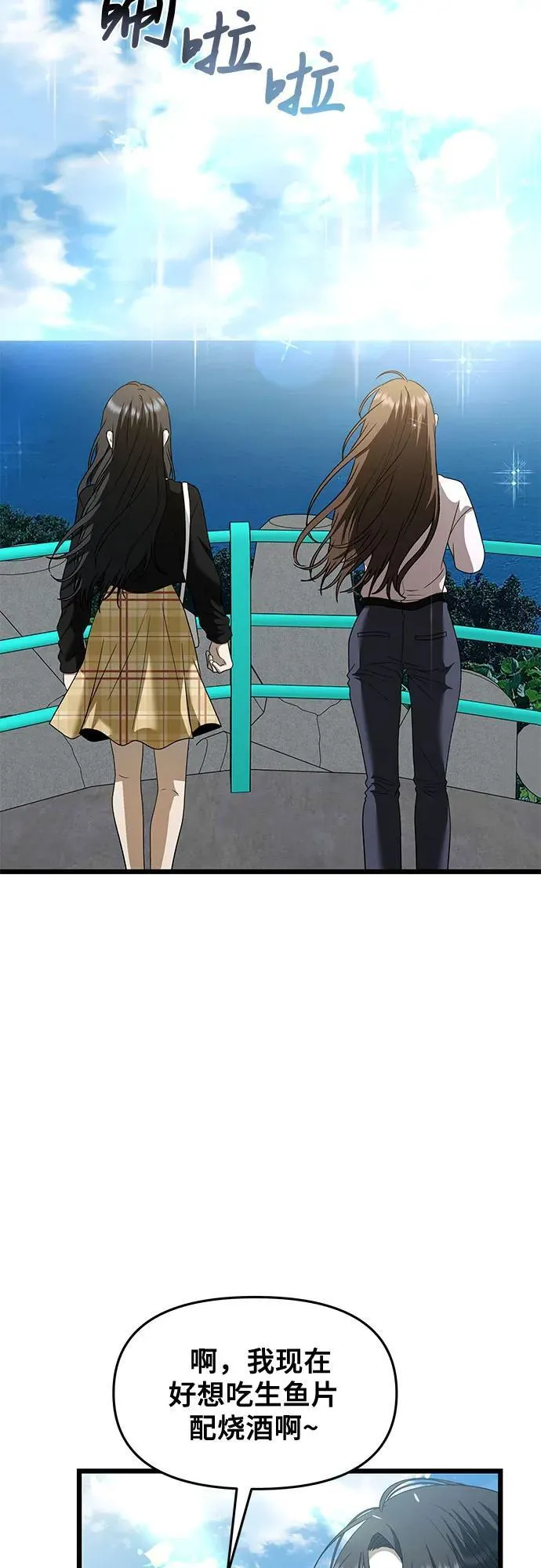 第161话20