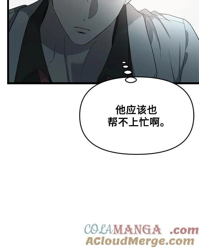 第162话30