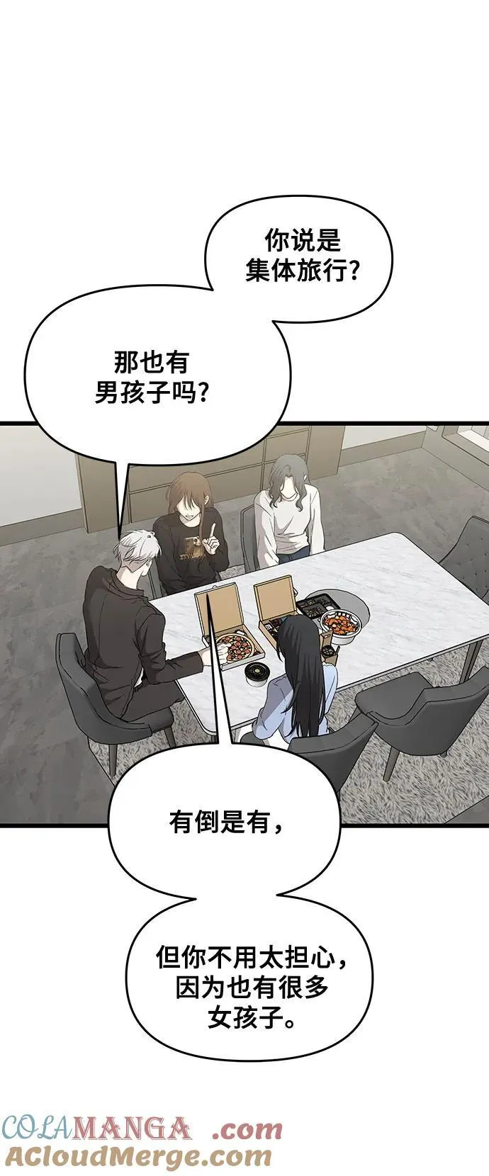 第160话57