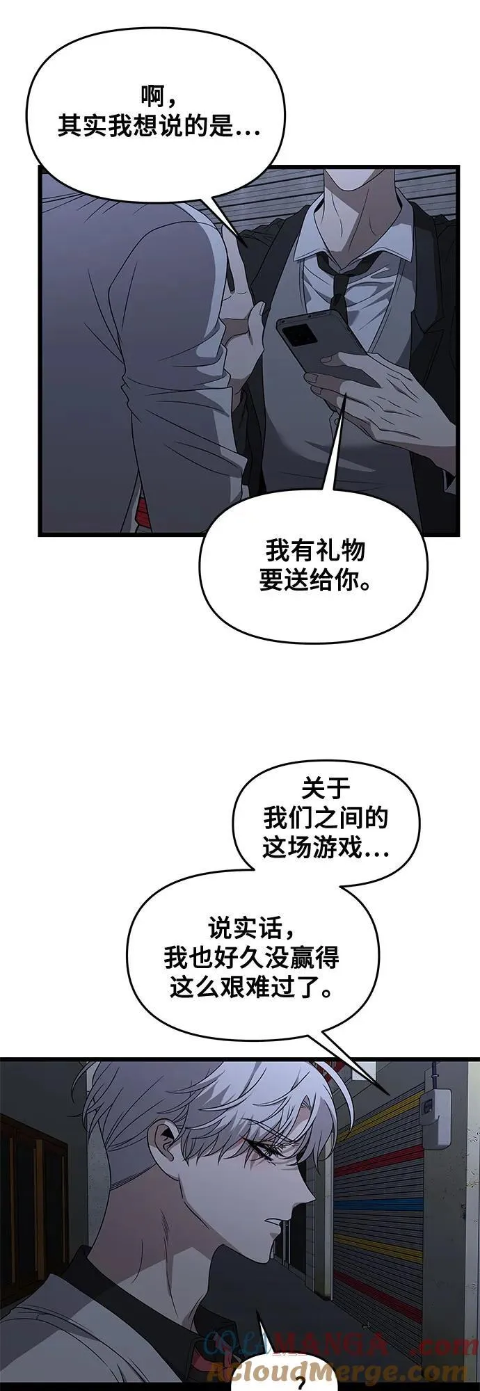 第162话51