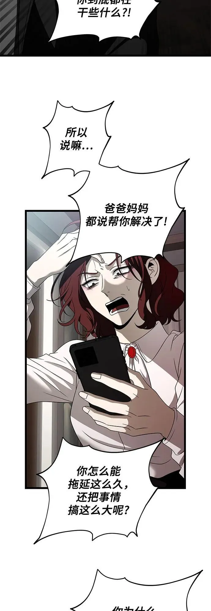 第160话14