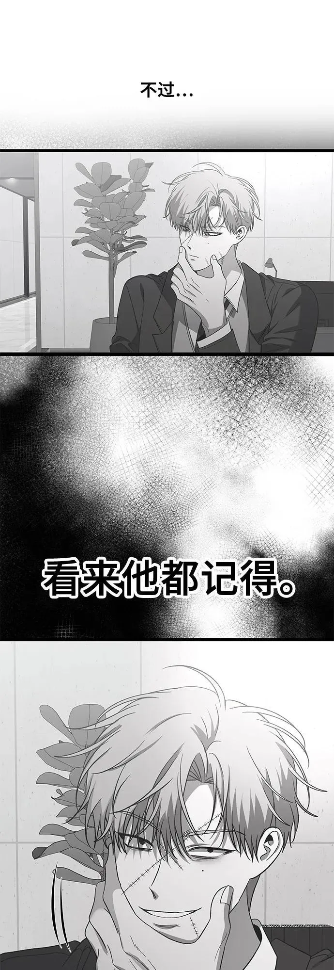 第162话31