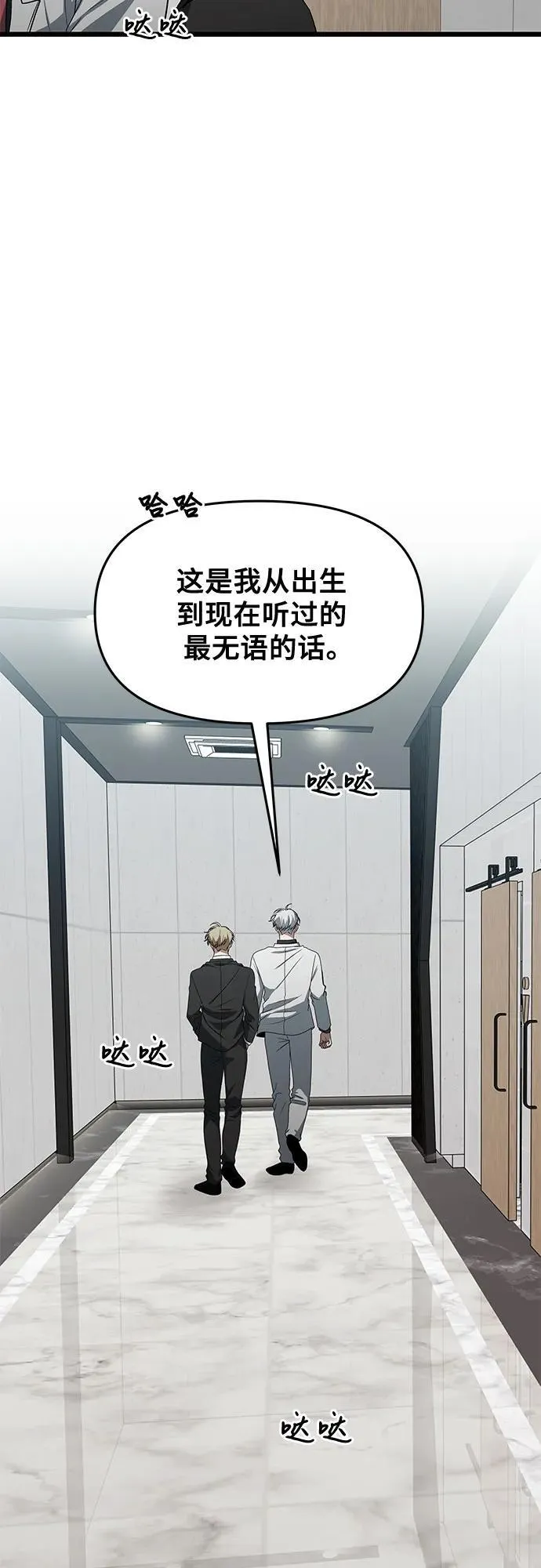 第162话23