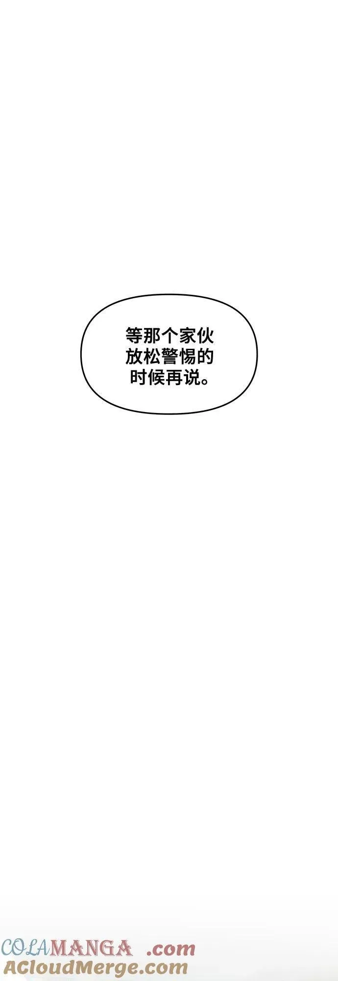 第160话24