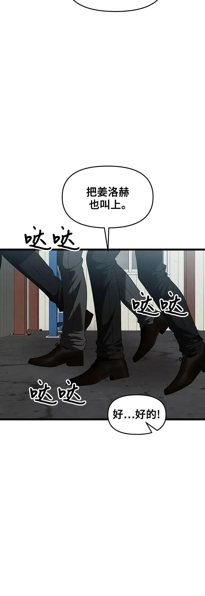 第161话61