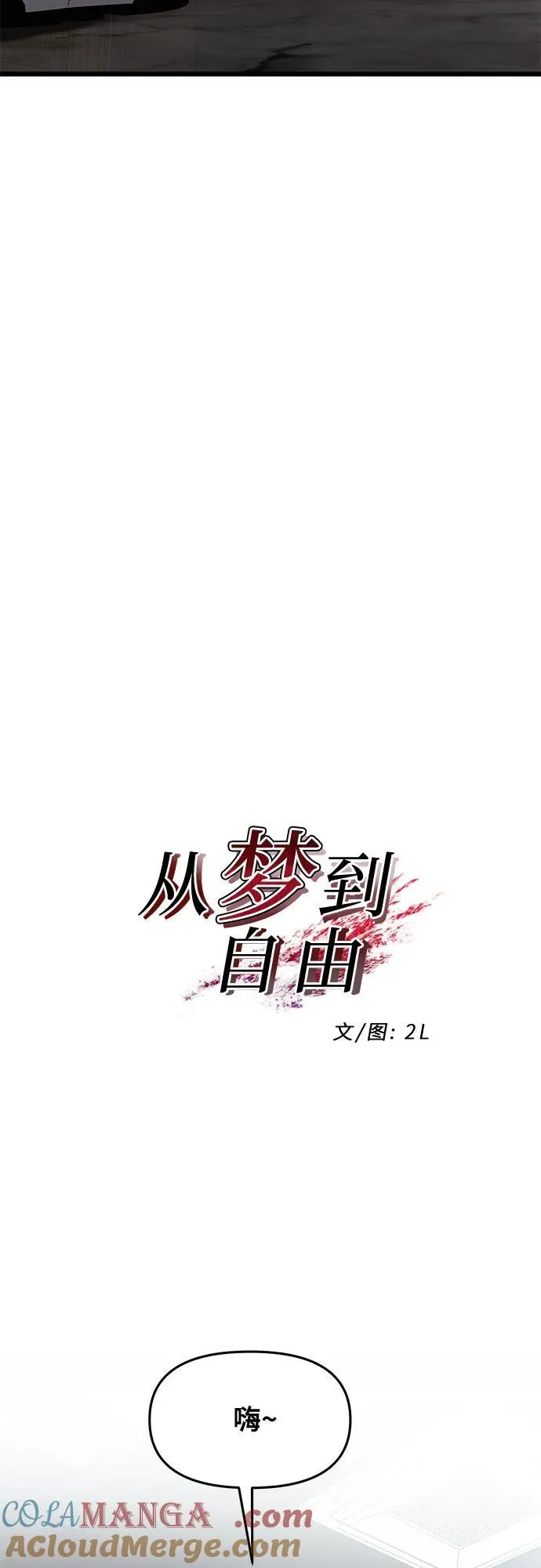 第162话9