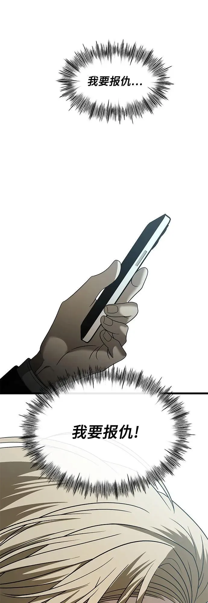 第160话22